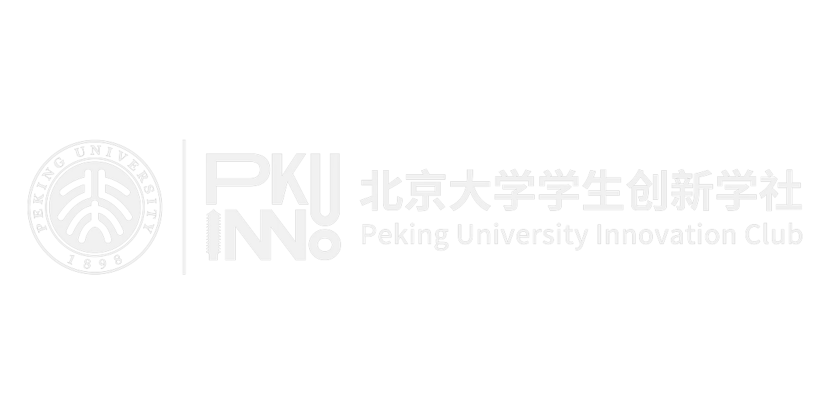 北京大学学生创新学社